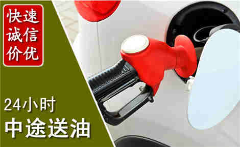 罗田中途送油场景与案例