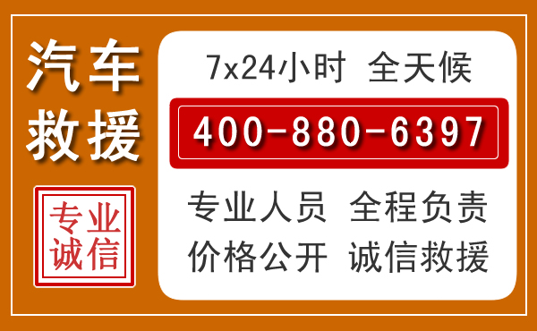 罗田夏季多雨季节，新能源汽车救援的五大注意事项