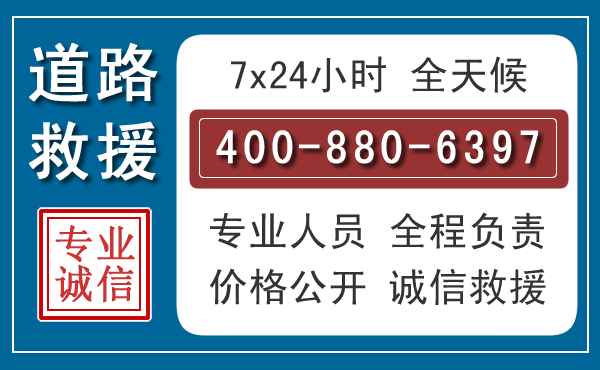 罗田汽车救援汽车救援 罗田汽车救援汽车救援