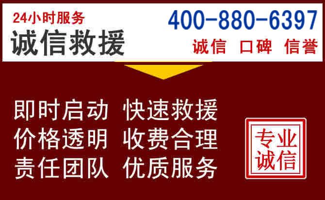 罗田汽车救援 罗田汽车救援