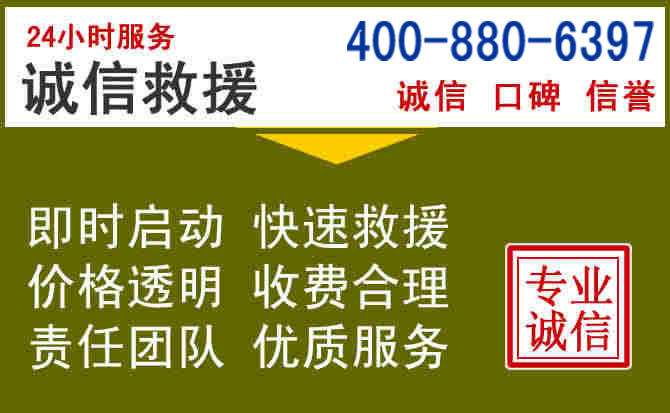 罗田汽车救援电话 罗田汽车救援电话