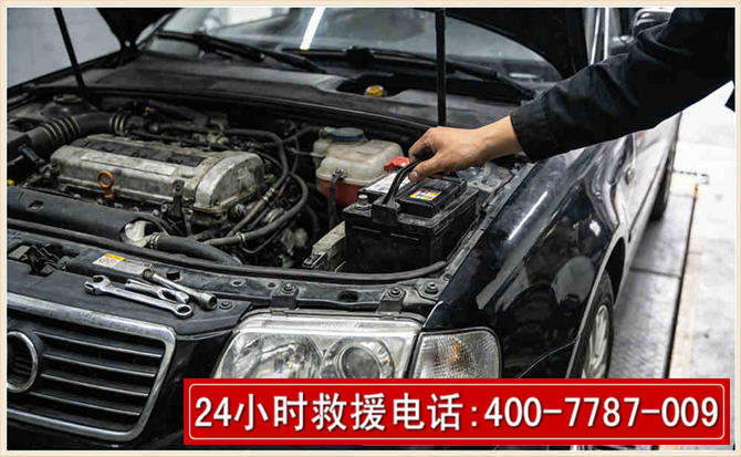 罗田汽车搭电 罗田汽车搭电